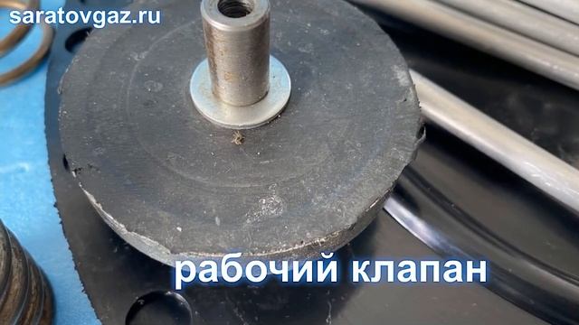 Ремкомплект для регуляторов давления РДГ-25, РДГ-50, РДГ-80, РДГ-150