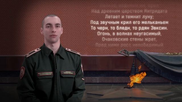 Гаврила Державин "Осень во время осады Очакова (отрывки)"