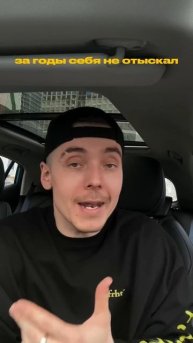 Я не хочу тебя грузить, но…