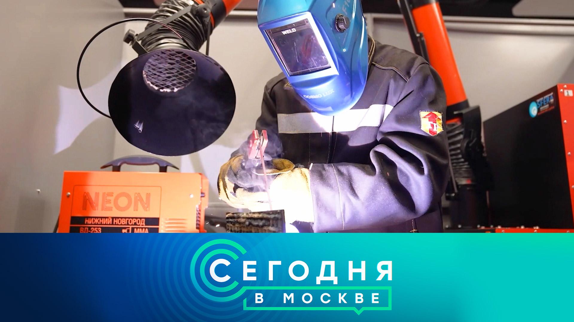 «Сегодня в Москве»: 13 мая 2025 года