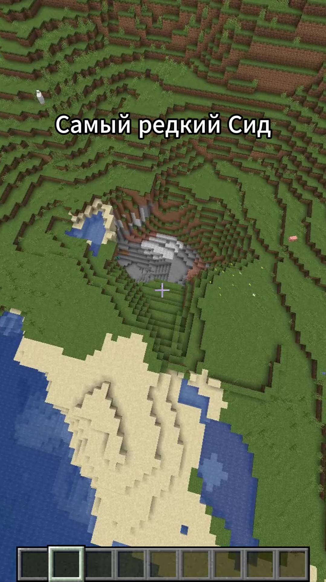 Не чекайте звук 💀 #майнкрафт #minecraft #shorts