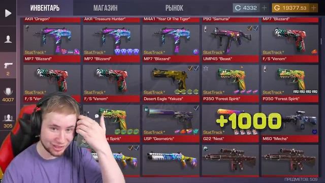 TicTac КУПИЛ АККАУНТЫ У ЮТУБЕРОВ ЗА 50.000р   150.000р   300.000р В Standoff 2