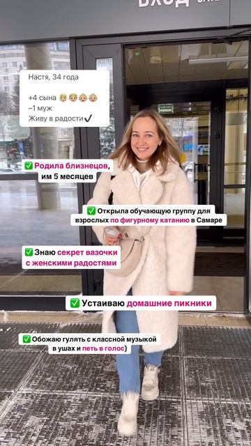 Вот и познакомились ❤️🤩
Осталось подписаться