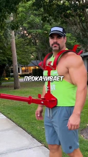 Тренажер на которого даже больно смотреть 🫢 #рекомен?