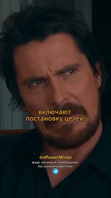 Кристиан Бейл |  ОСНОВЫ МОТИВАЦИИ ПО ФИЛЬМУ БЭТМЕН - НАЧАЛО  #christianbale  #мотивация #shorts