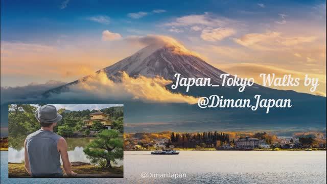 Япония_Токийские прогулки Japan_Tokyo Walks by @DimanJapan