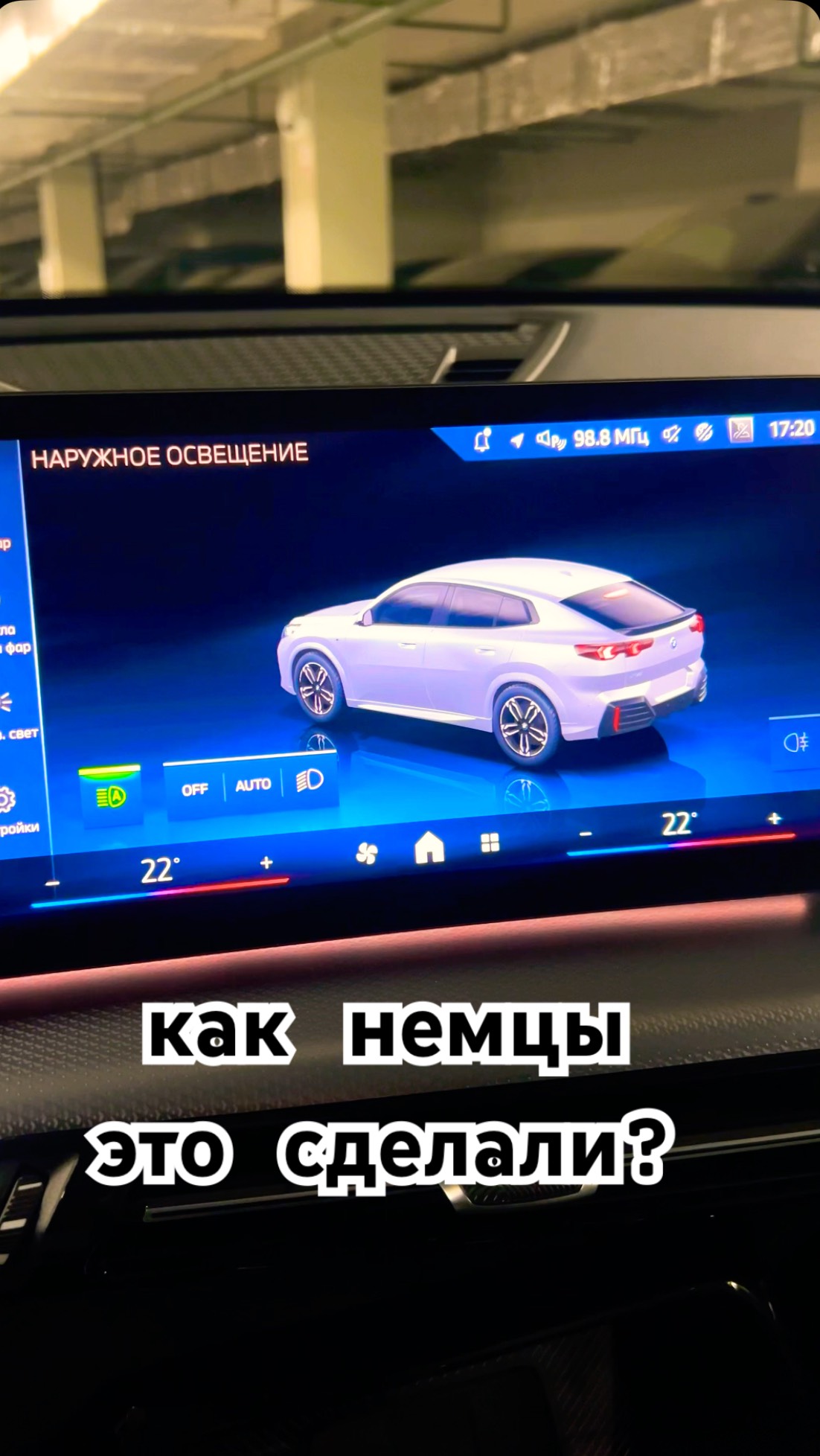 Мелочи в деталях создают максимальный кайф от вождения, BMW X1 #bmw #bmwx1 #бмв #bmwclub #bmwm