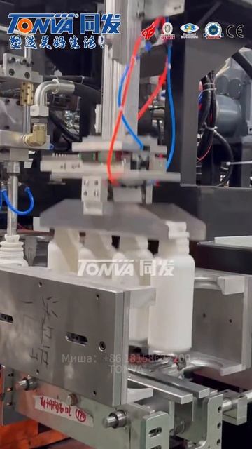 Fertilizer pesticide bottle production equipment оборудование бутылок удобр
