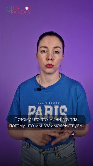 🔥 9 июня — старт занятий в группе со мной для изучения программы уровня А2!