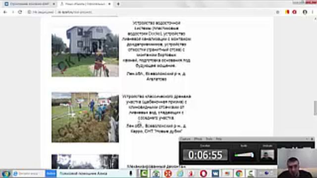 вводный. открытый доступ. видеокурс1