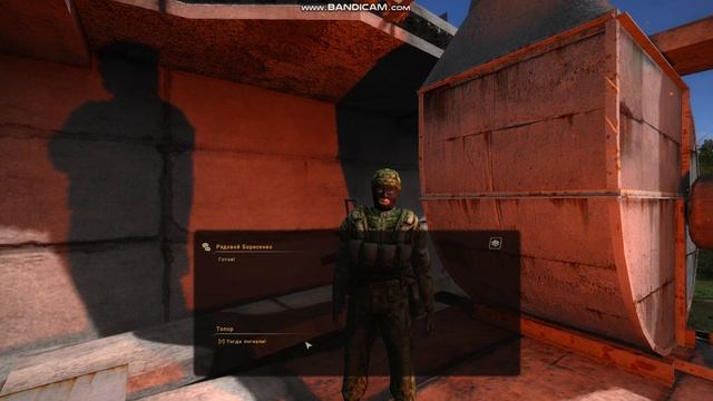 Сталкер мод True Stalker N 21