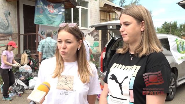Братчане откликаются со всей душой  В городе прошла эк
