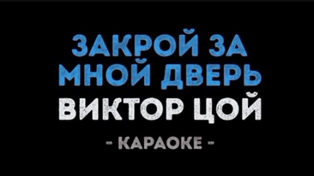 Реалии Киева
 Кафе-караоке в Киеве умерли