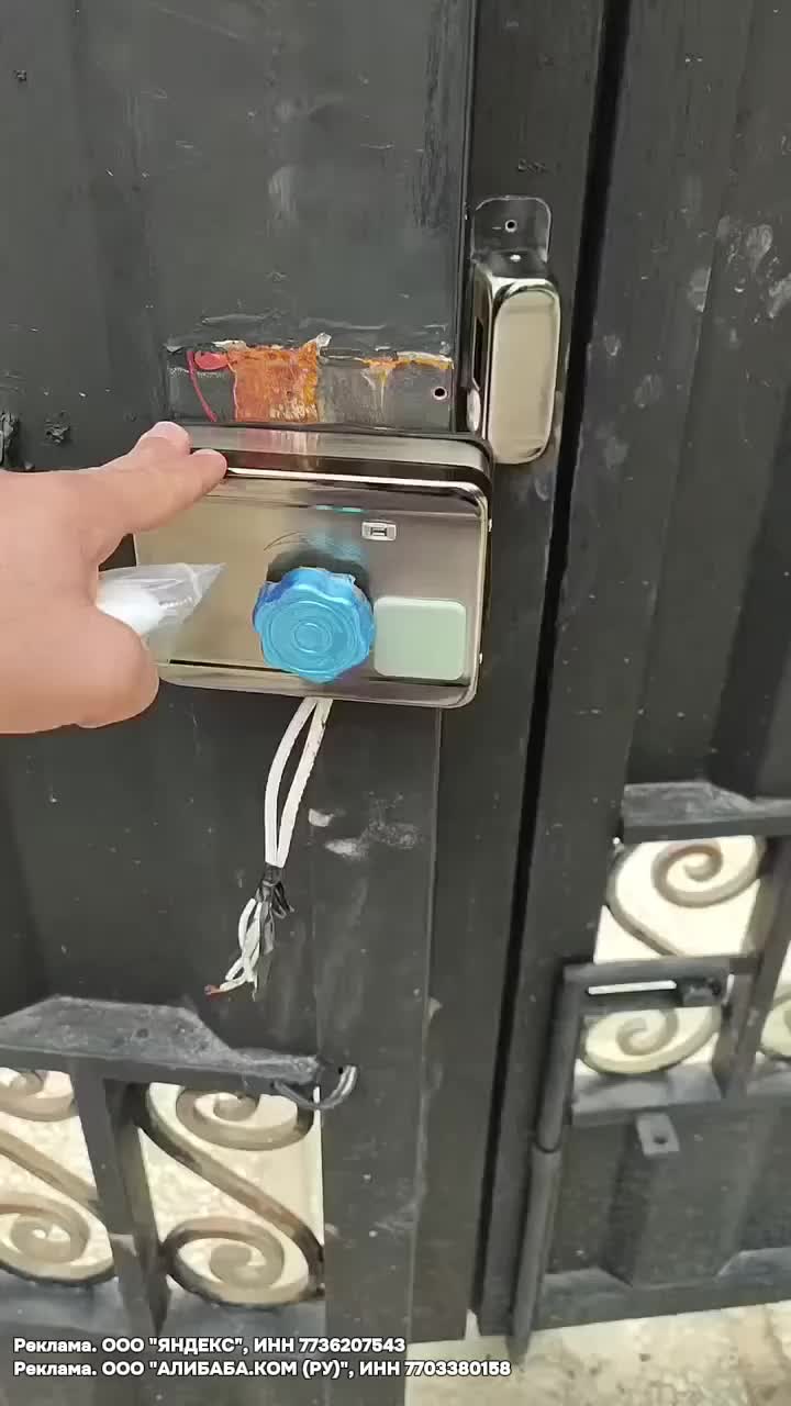 Умный замок для двери