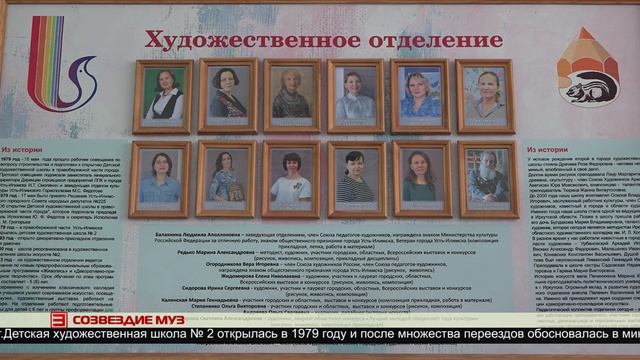 Новости ИРТ 12.05.2025