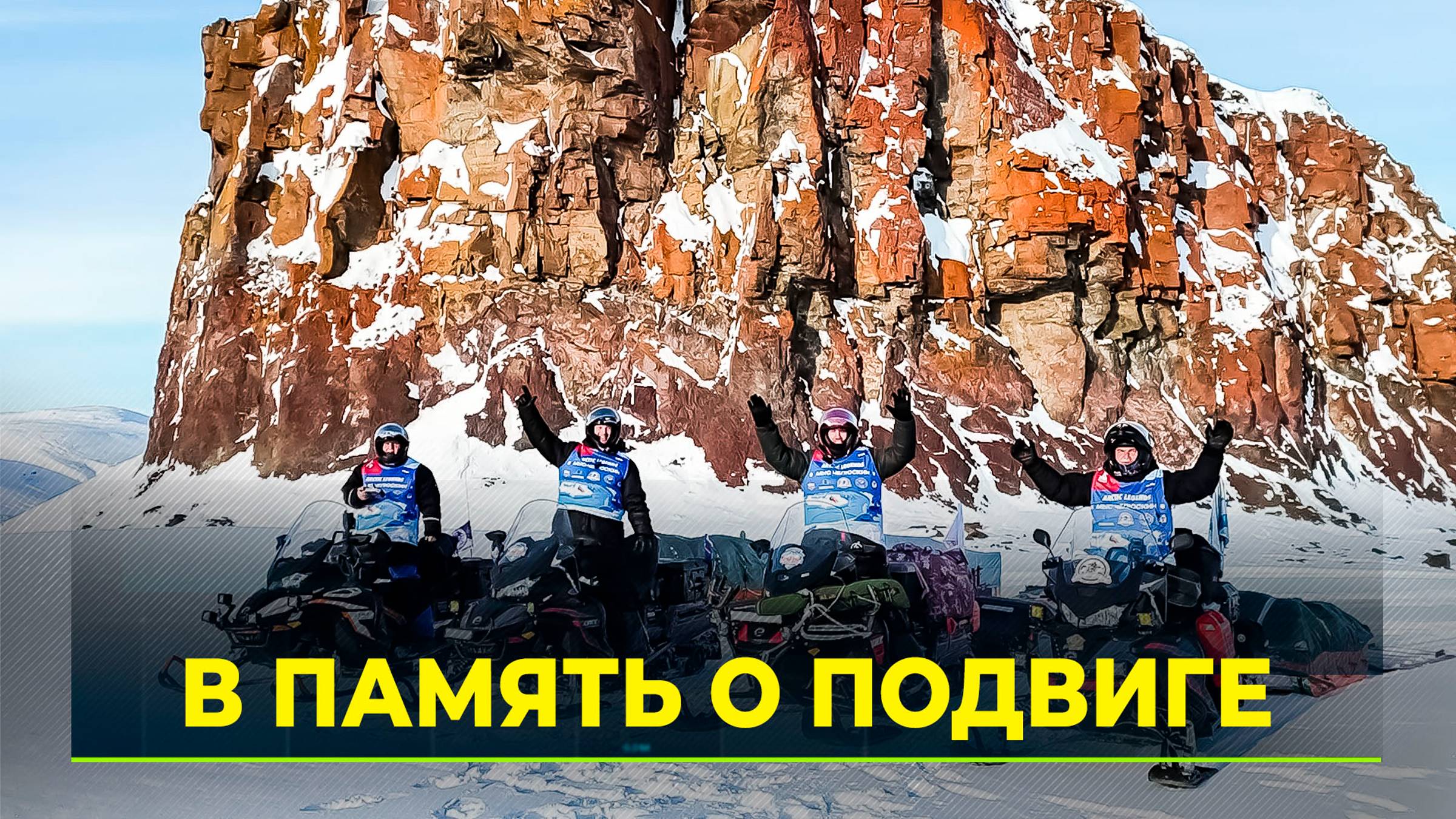 Малоизвестная история подвига метеорологов в Великую Отечественную войну