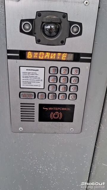 Трактор вышел в финал Кубка Гагарина. Домофоны Челябинска поддерживают команду #хоккей #кхл #спорт