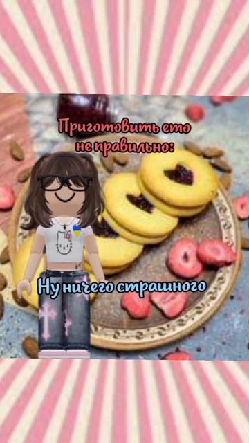 Бригаду? #роблокс #roblox #mm2 #тренды #залетит #актив #пжакт?