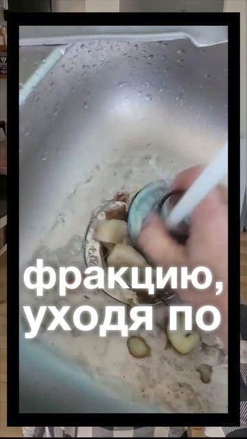 Измельчитель пищевых отходов за 1 сек! Waste Fighter