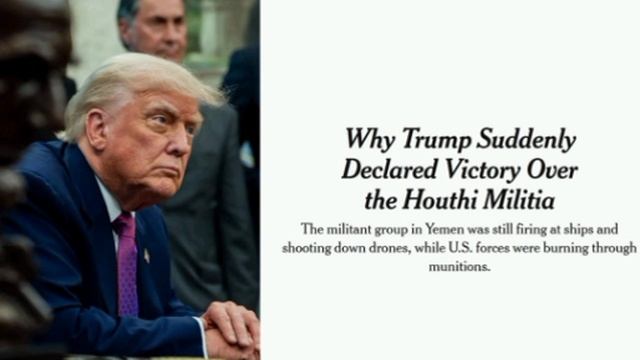 📝Цена «победы» Трампа в Йемене📝

На фоне ближневосточного турне Дональда Трампа всё громче звучат
