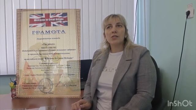 Информационный видеоролик.