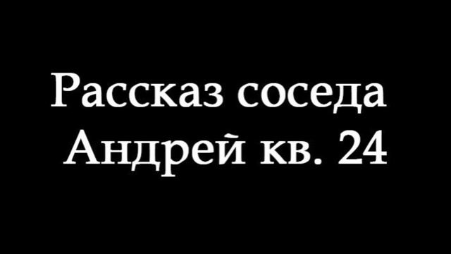 Соседи требуют действий: волонтёры просят о срочной помощи