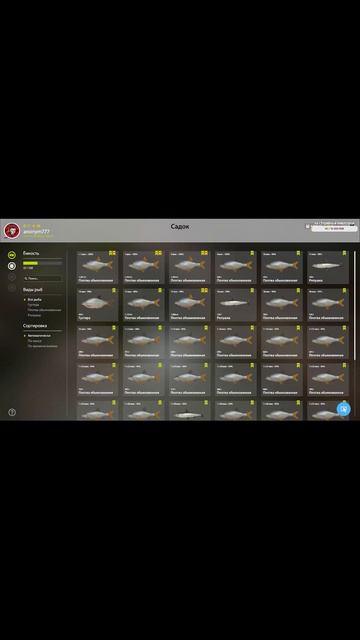 Русская Рыбалка 4 #shorts #short #shortsvideo #shortvideo  #anonymshow #gaming #strea