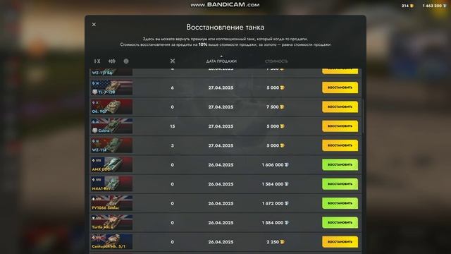 bandicam 2025-05-13 12-28-43-511