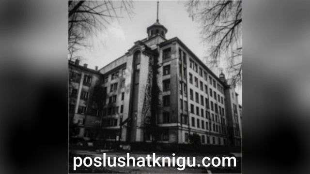 poslushatknigu