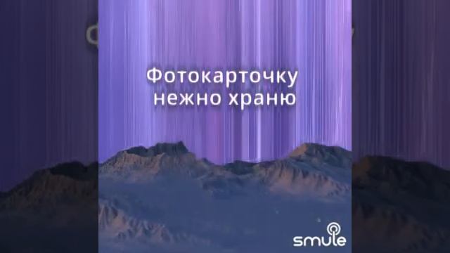 Ты есть у меня