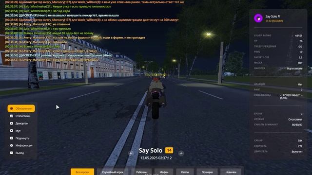 Grand Theft Auto  San Andreas 2025.05.13 - 02.36.44.05