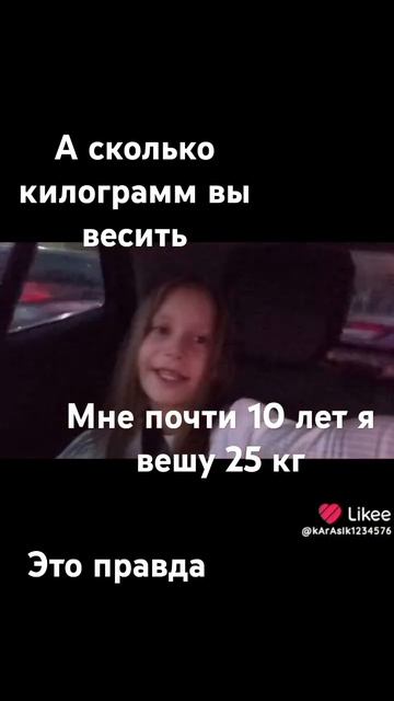 Напишите сколько вам лет и какой у вас вес в кометах.Ес