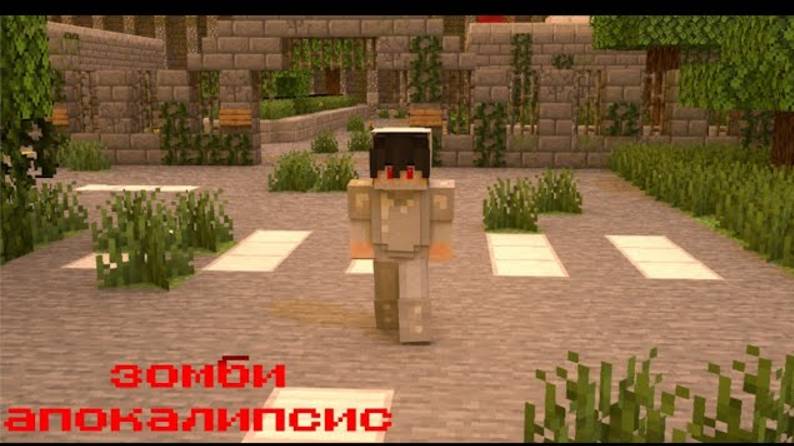 зомби апокалипсис потерянная эра(серия 5)