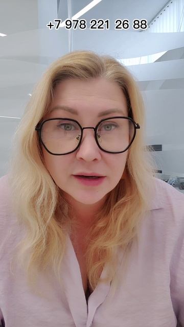 Управление недвижимостью в Крыму