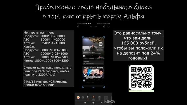 Как купить золото или облигации в валюте (8% или больше