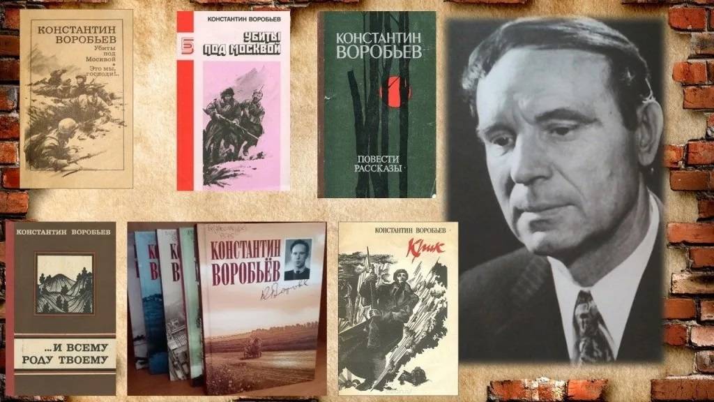 Конкурс Константина Воробьева