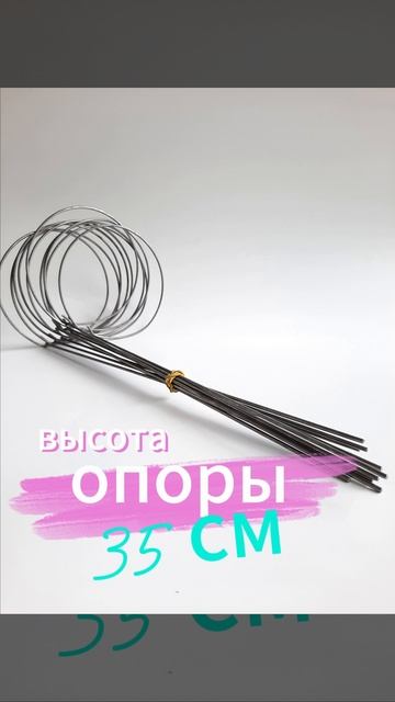 Есть на что опереться - опора для клубники оцинкованная
