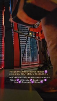 Когда ты творческие Рыбы ♓️ но…