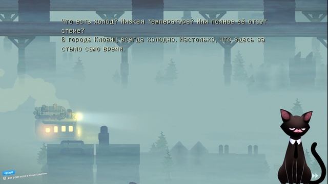 А что дальше? Прохождение Eastward | запись