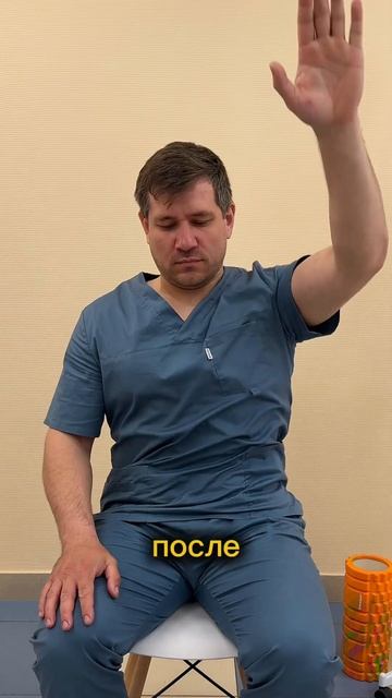 Одно упражнение для красивой осанки
