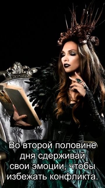 Телец: ежедневный персональный гороскоп на 18 Апреля 202