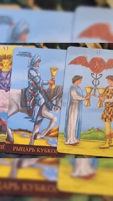 Гороскоп на Апрель - СКОРПИОН ♏ #таро #таромаша #гороск