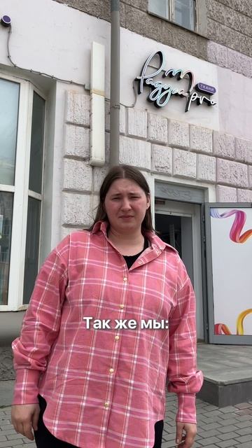 Все наличии на сайте raduga.pro