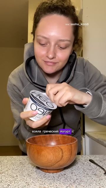 Худею с 83кг. День 46