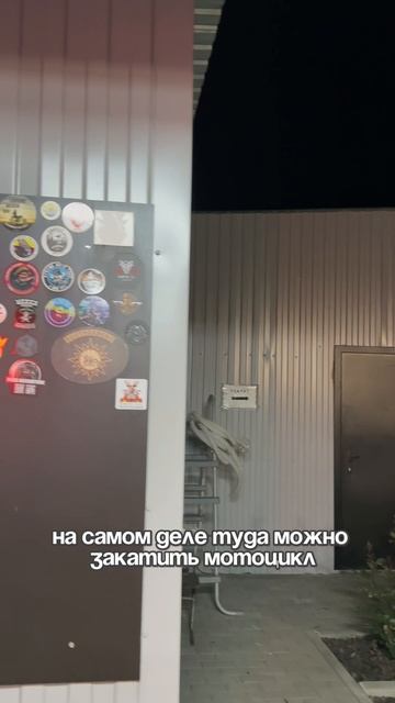 Байк пост в Краснодаре уЛатыша