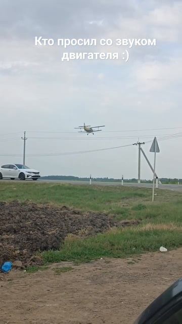 Полёт самолёта Ан-2  в Краснодаре!
