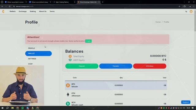 Bybit P2P. Лучшая связка без карт и потери денег. 2024. Как за?