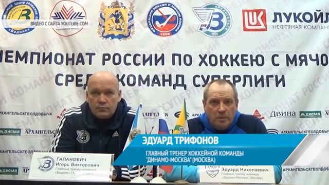 ИГРА НА РЕЗУЛЬТАТ