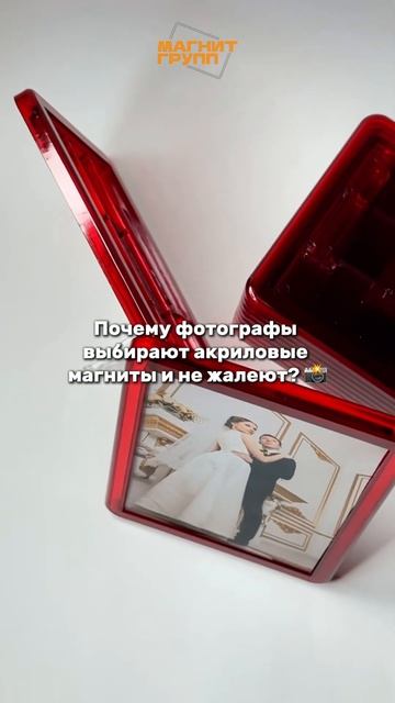 Акриловые магниты для фотографов. Скидка на первый за?