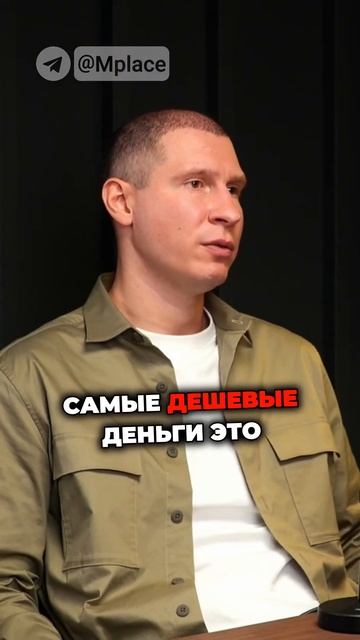 Маржинальность снизится до 5 процентов #маржинальност